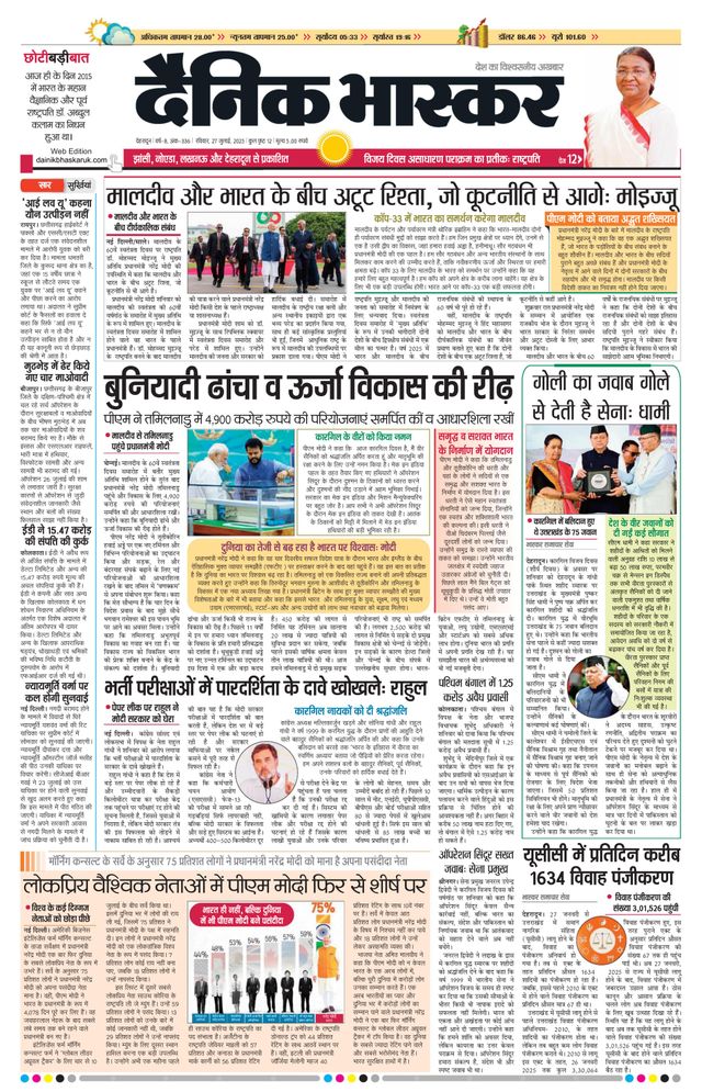 Mit Magzter GOLD unbegrenztes Potenzial nutzen