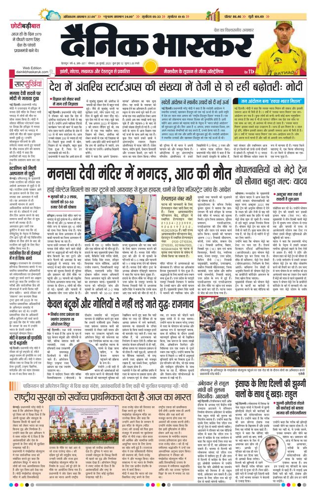 Mit Magzter GOLD unbegrenztes Potenzial nutzen