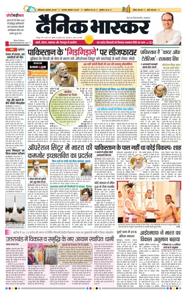 Mit Magzter GOLD unbegrenztes Potenzial nutzen