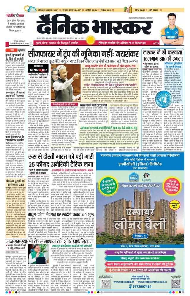 Magzter GOLD ile Sınırsız Olun