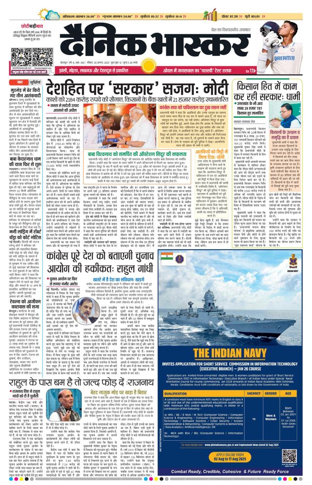 Mit Magzter GOLD unbegrenztes Potenzial nutzen