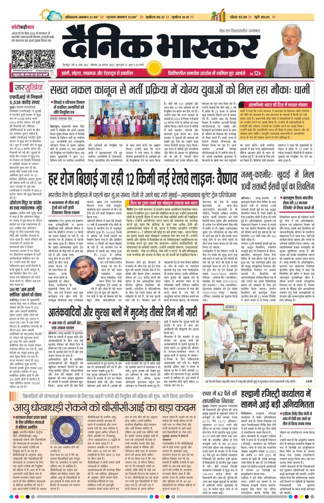 Mit Magzter GOLD unbegrenztes Potenzial nutzen