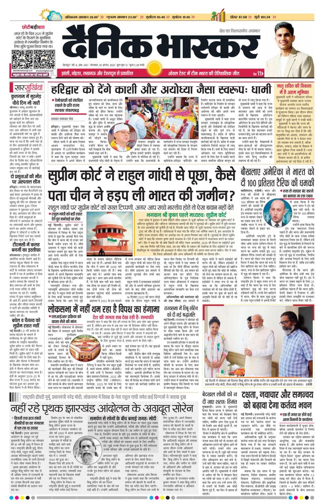 Mit Magzter GOLD unbegrenztes Potenzial nutzen