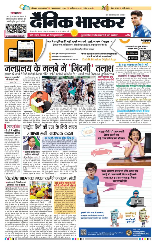 Mit Magzter GOLD unbegrenztes Potenzial nutzen