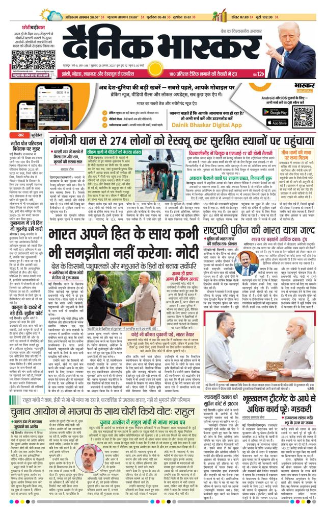 Magzter GOLD ile Sınırsız Olun