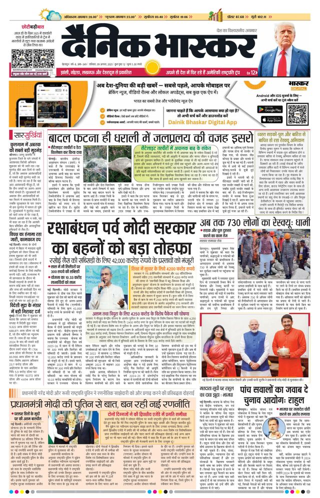 Mit Magzter GOLD unbegrenztes Potenzial nutzen