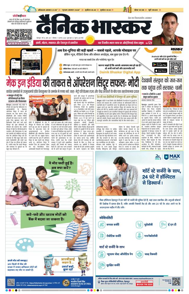 Mit Magzter GOLD unbegrenztes Potenzial nutzen