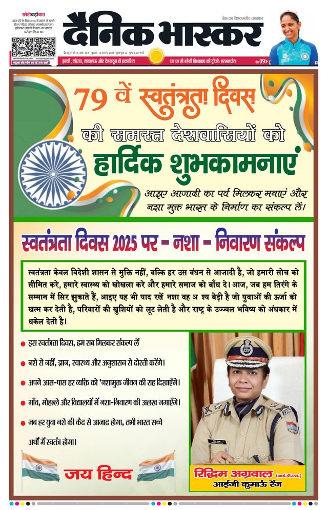 Mit Magzter GOLD unbegrenztes Potenzial nutzen