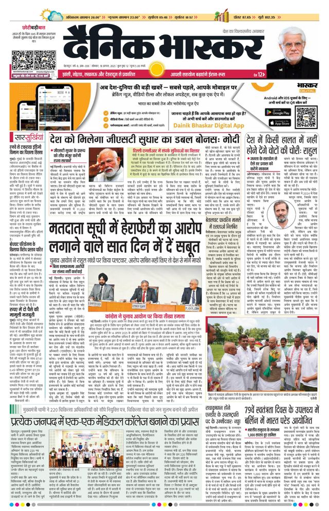 Mit Magzter GOLD unbegrenztes Potenzial nutzen