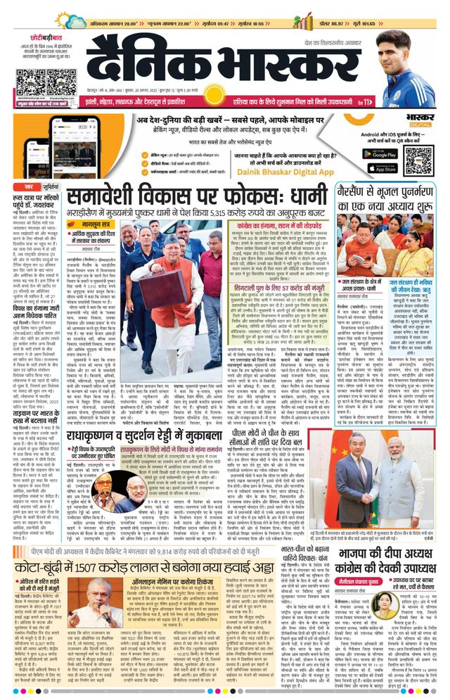 Mit Magzter GOLD unbegrenztes Potenzial nutzen