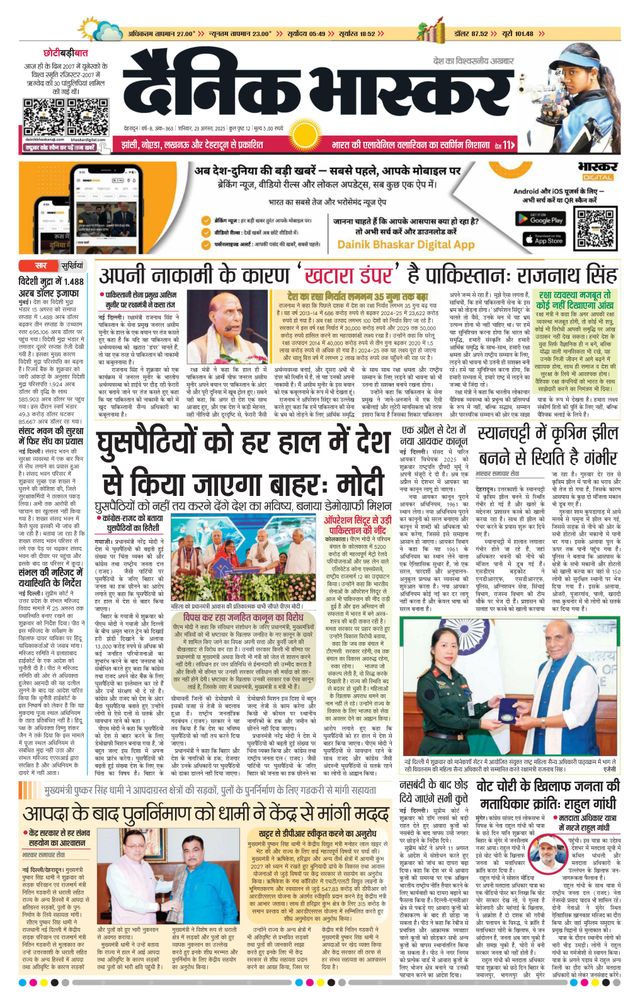 Gå ubegrenset med Magzter GOLD