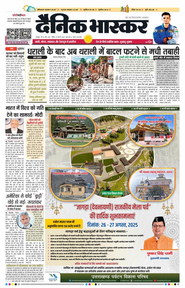 Gå ubegrenset med Magzter GOLD