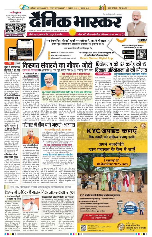 Gå ubegrenset med Magzter GOLD