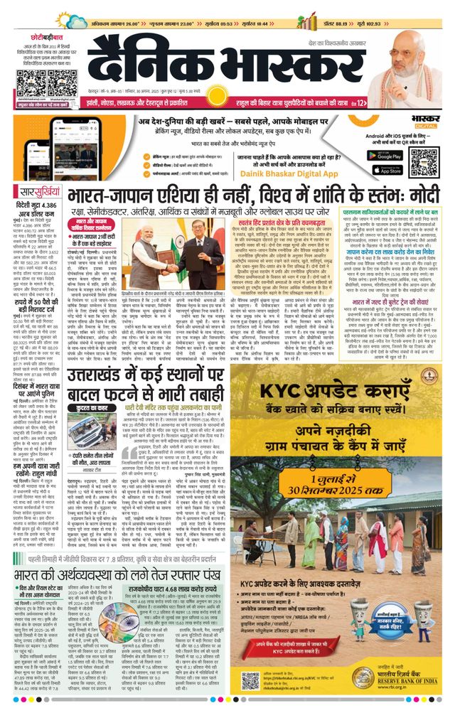 Gå ubegrenset med Magzter GOLD