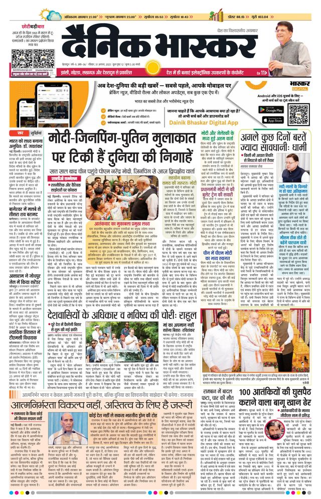 Gå ubegrenset med Magzter GOLD