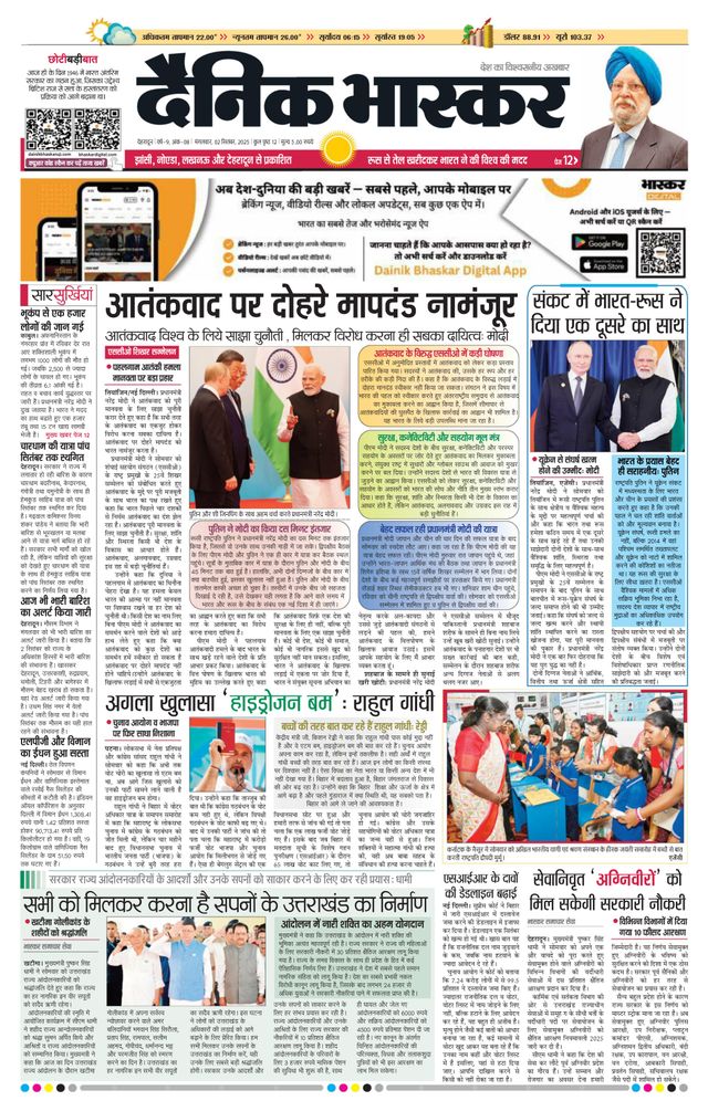 Gå ubegrenset med Magzter GOLD