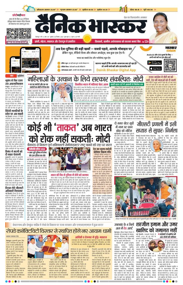 Gå ubegrenset med Magzter GOLD