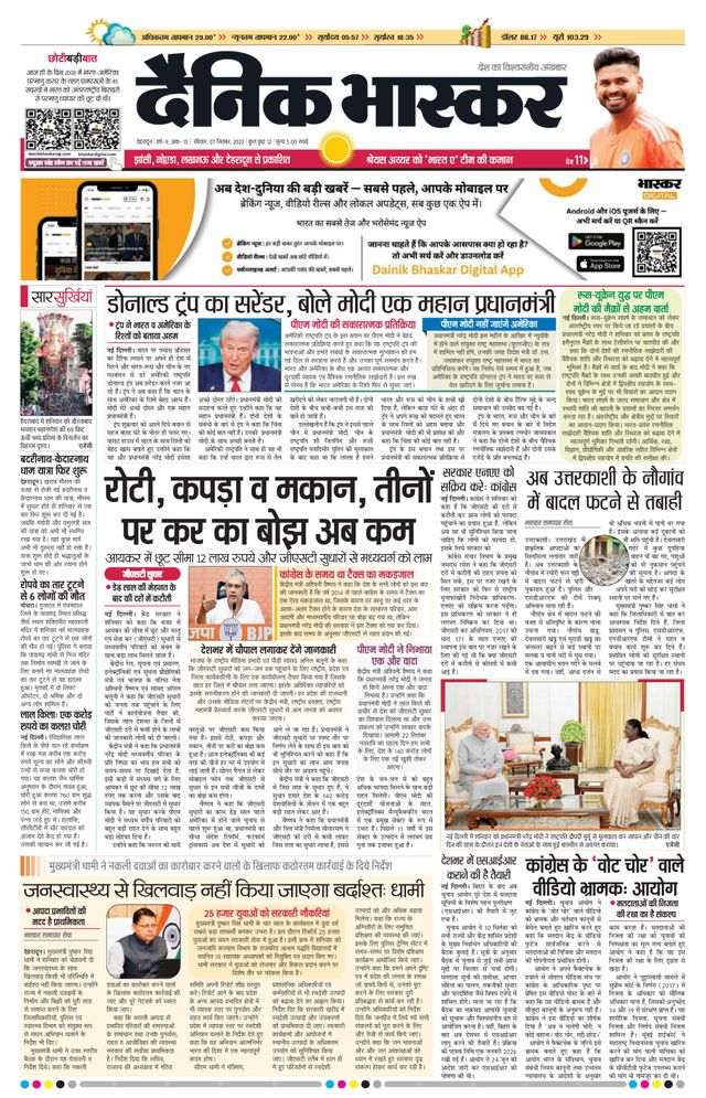 Gå ubegrenset med Magzter GOLD