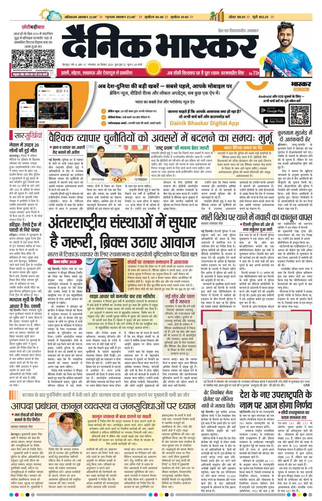 Gå ubegrenset med Magzter GOLD