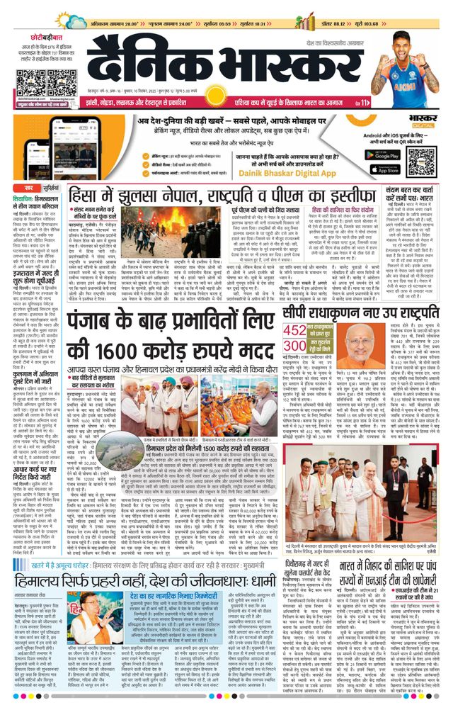 Go Unlimited with Magzter GOLD