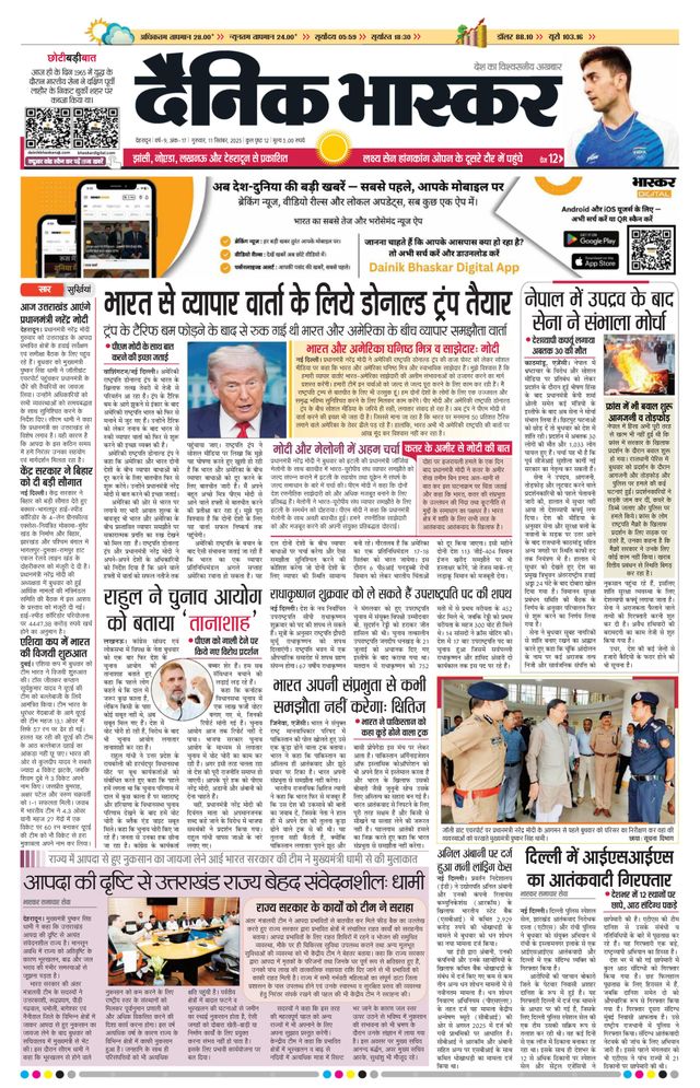 Gå ubegrenset med Magzter GOLD