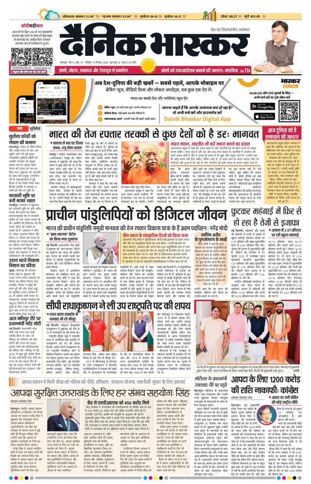 Gå ubegrenset med Magzter GOLD