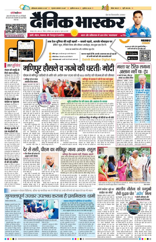 Gå ubegrenset med Magzter GOLD