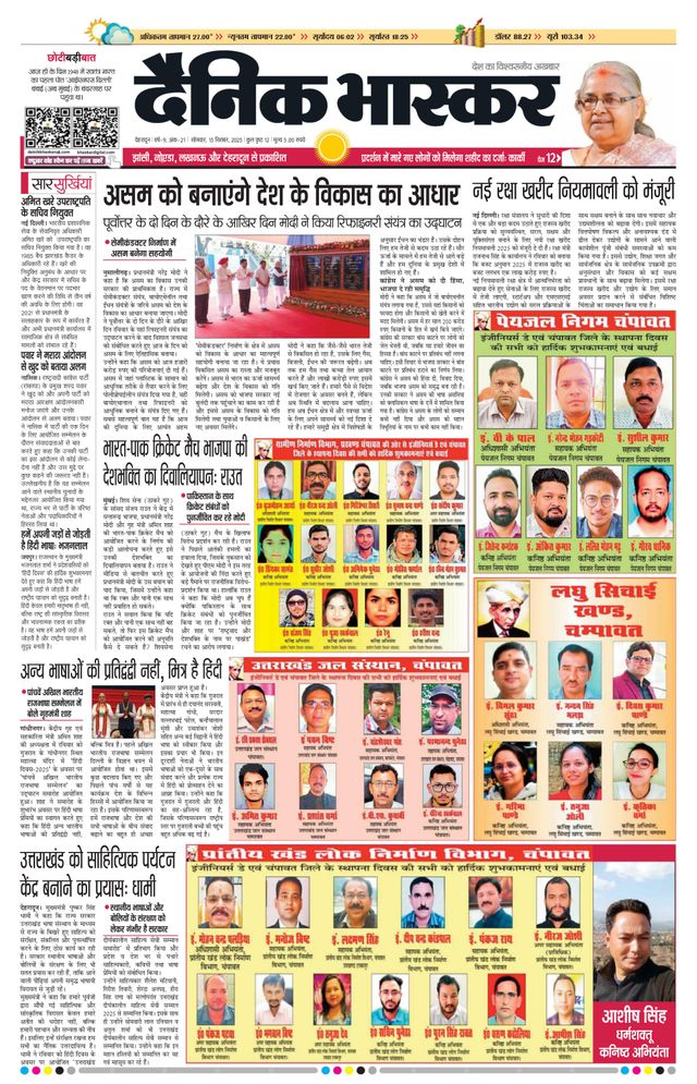 Gå ubegrenset med Magzter GOLD