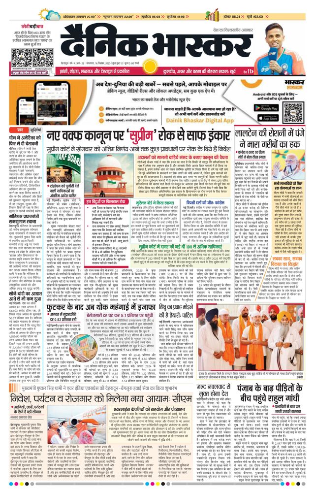 Gå ubegrenset med Magzter GOLD