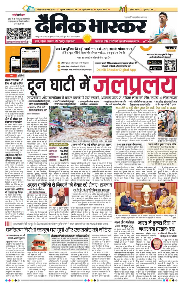 Gå ubegrenset med Magzter GOLD