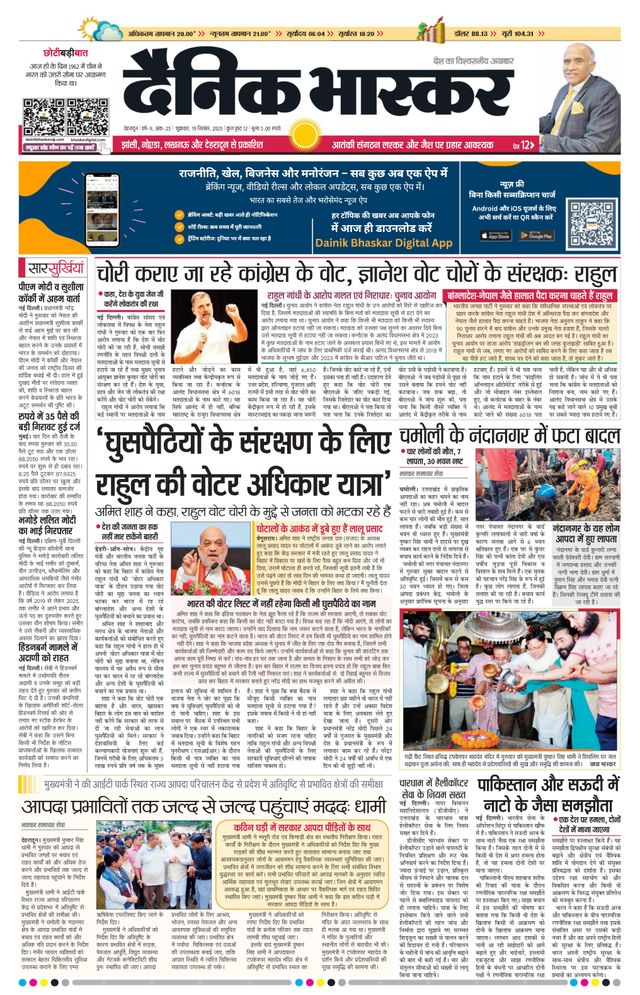 Gå ubegrenset med Magzter GOLD