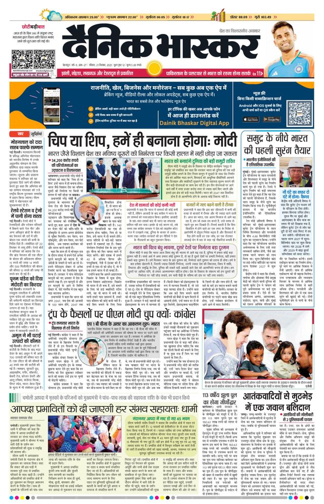 Gå ubegrenset med Magzter GOLD