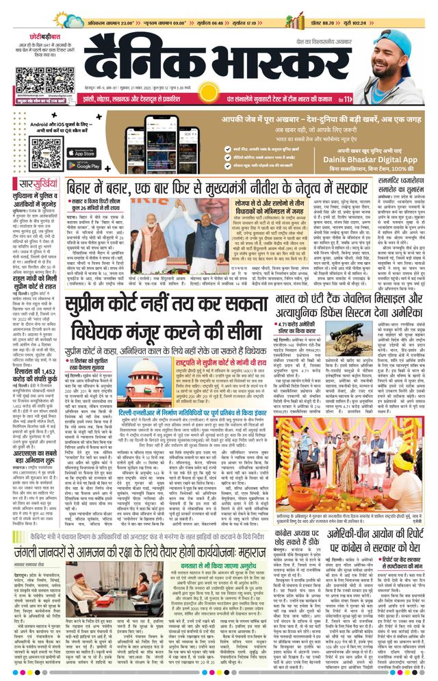 Gå ubegrenset med Magzter GOLD