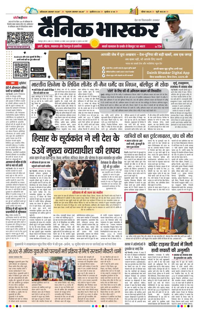 Gå ubegrenset med Magzter GOLD