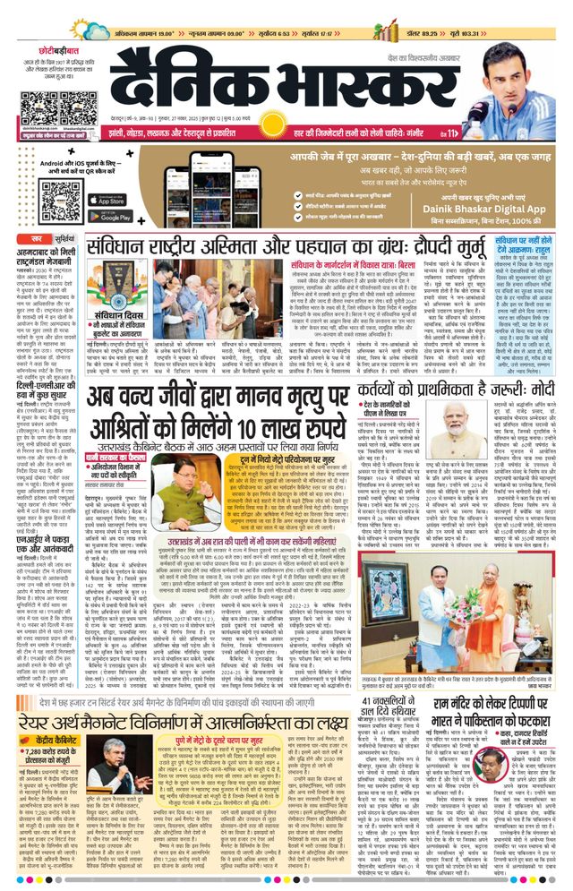 Gå ubegrenset med Magzter GOLD