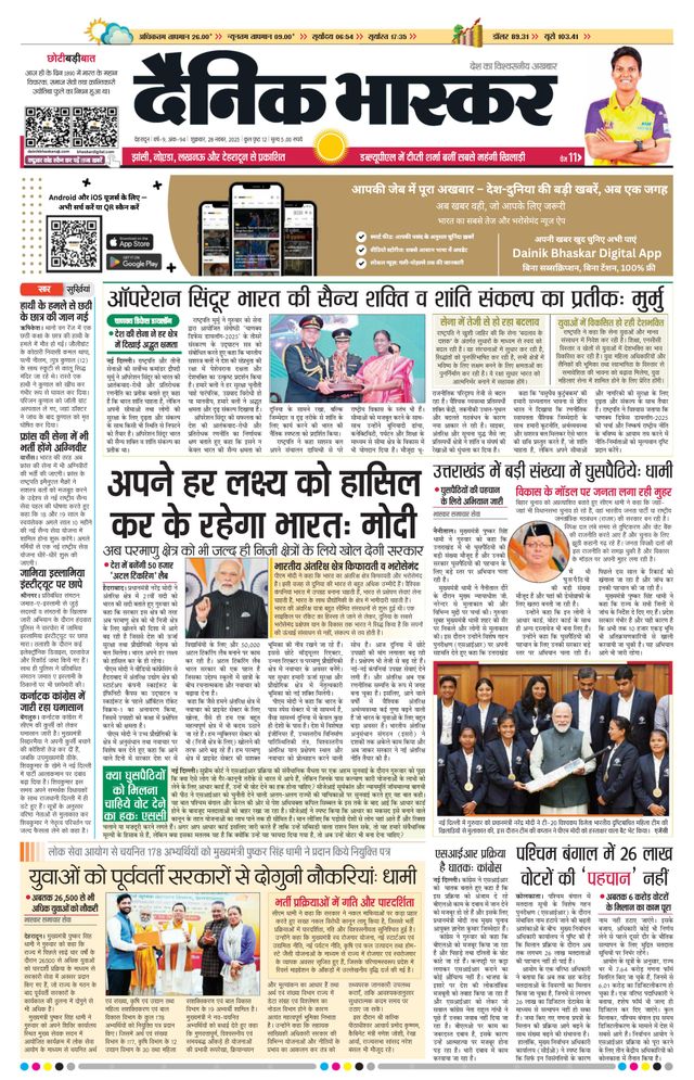 Magzter GOLDで無制限に