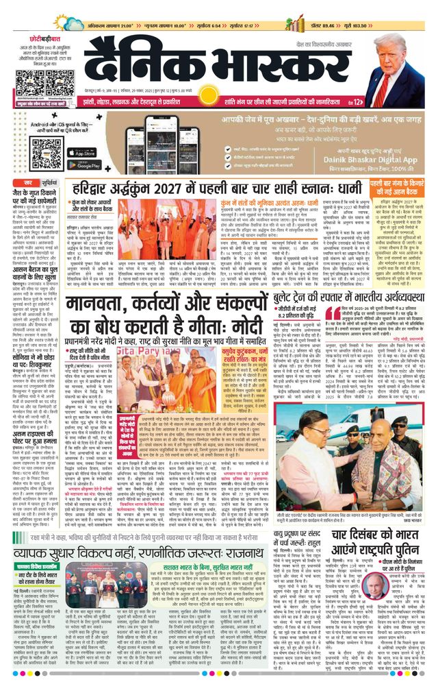 Magzter GOLD ile Sınırsız Olun