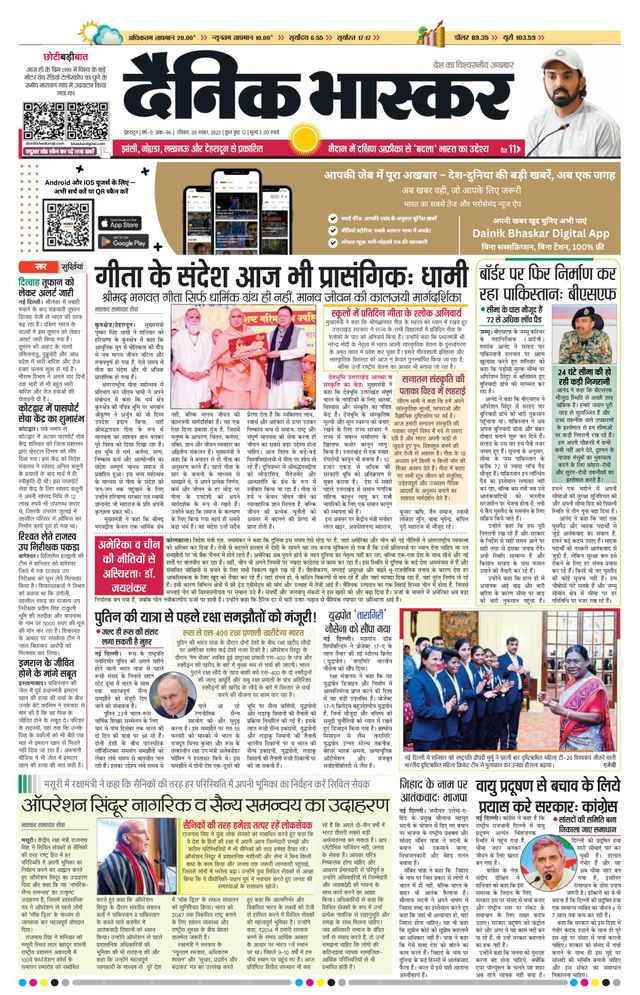 Vuélvete ilimitado con Magzter GOLD