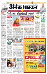 Dainik Bhaskar Dehradun