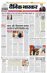 Dainik Bhaskar Dehradun
