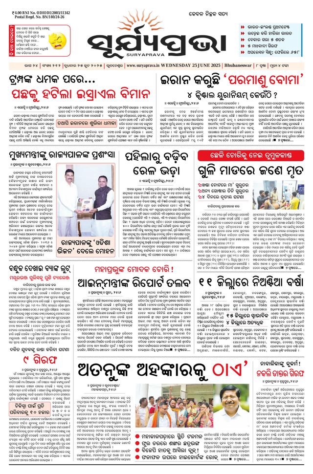 Ga onbeperkt met Magzter GOLD