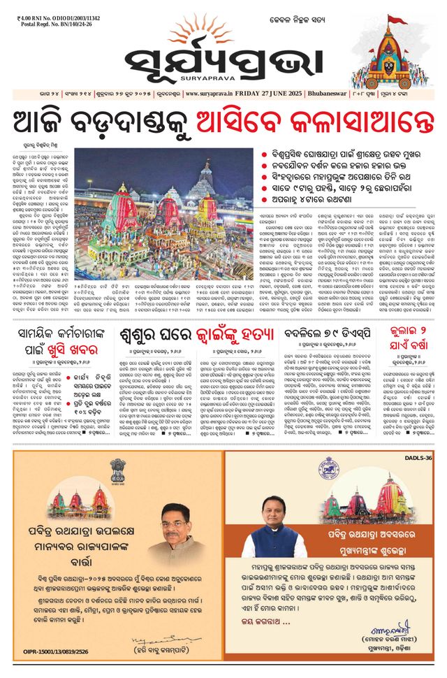 Vuélvete ilimitado con Magzter GOLD