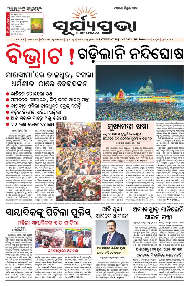 Vuélvete ilimitado con Magzter GOLD