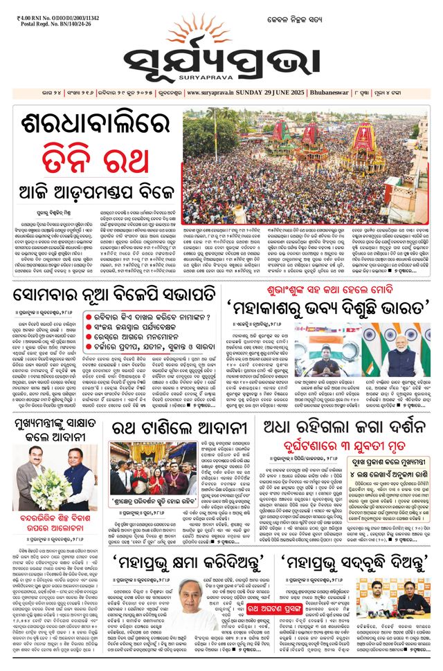 Vuélvete ilimitado con Magzter GOLD