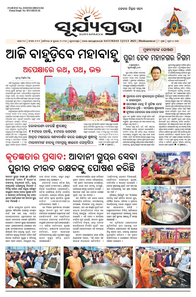 Passez à l'illimité avec Magzter GOLD