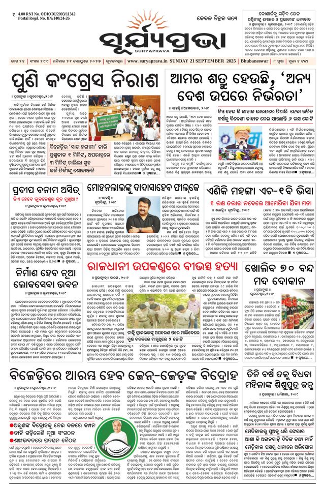 Passez à l'illimité avec Magzter GOLD