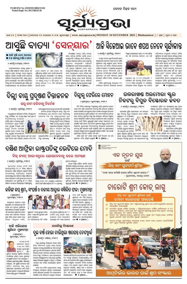 Mit Magzter GOLD unbegrenztes Potenzial nutzen