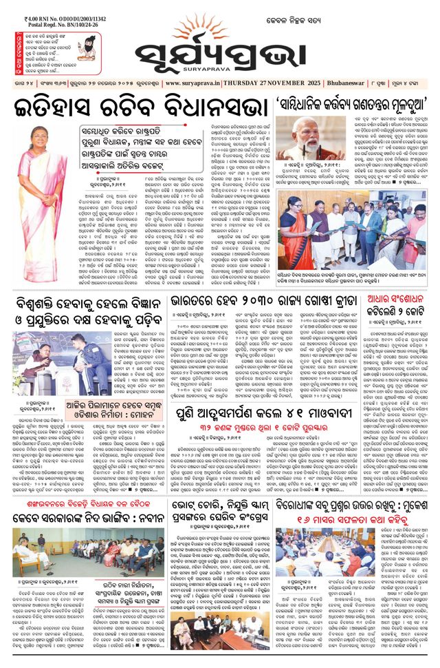 Passez à l'illimité avec Magzter GOLD