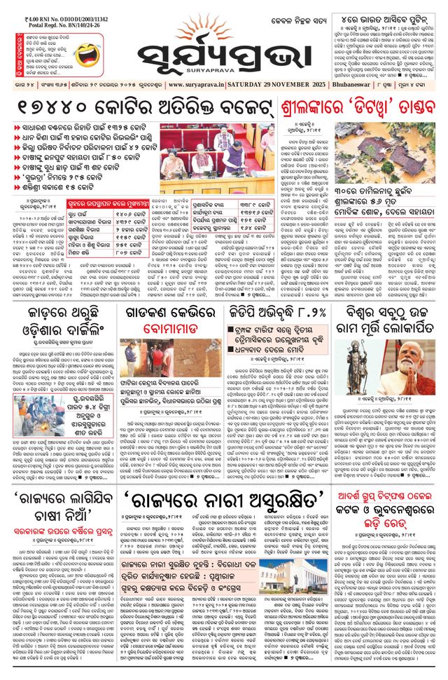 Mit Magzter GOLD unbegrenztes Potenzial nutzen