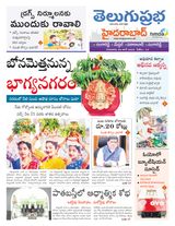 Hyderabad District